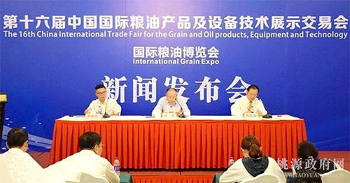 GA黄金甲,油茶莳植生产加工销售,植物油莳植生产加工销售