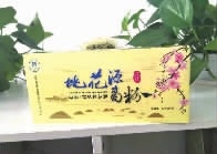 GA黄金甲,油茶莳植生产加工销售,植物油莳植生产加工销售