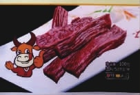 GA黄金甲,油茶莳植生产加工销售,植物油莳植生产加工销售