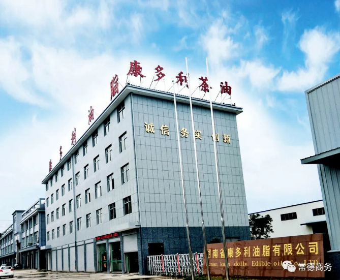 GA黄金甲,油茶莳植生产加工销售,植物油莳植生产加工销售